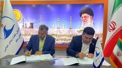 آغاز پروژه ملی میترینگ در پالایشگاه نفت بندرعباس با تکیه بر توان داخلی