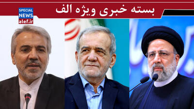 ماجرای نامه مهم شهید رئیسی به روحانی قبل از گران‌کردن بنزین/ منم همون هوادار قدیمی! / جناحی عمل‌کردن صدا و سیما، یک اتهام است