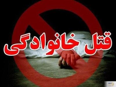 عکس/ قتل خانم معلم به دست همسرش با ضربات قمه همه را شوکه کرد