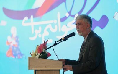 وزیر ارشاد: کتاب، ابرفرهنگ اقتدار ایران است
