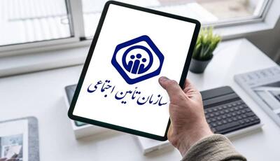 ثبت نام غیرحضوری وام ۵۰ میلیونی بازنشستگان+لینک