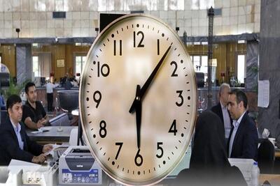 دولت در تلاش برای کنترل تبعات تصمیم مجلس؛ کاهش بهره وری و اتلاف انرژی نتیجه مخالفت مجلس با جابجایی ساعت
