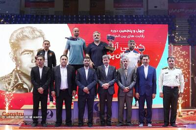 با درخشش کشتی گیران مازندرانی تیم ایران قهرمان کشتی جام بین المللی تختی شد