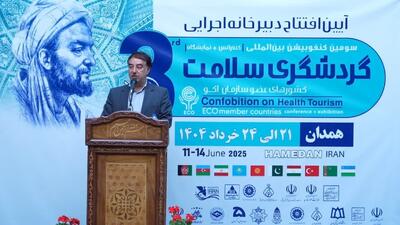 دبیرخانه همایش بین‌المللی گردشگری سلامت در همدان افتتاح شد