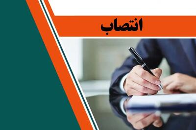 انتصاب معاونان جدید در فرمانداری‌های آستارا و رضوانشهر