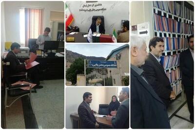 بازدید هیئت نظارت دیوان عالی کشور از ۲۰ حوزه قضایی استان لرستان