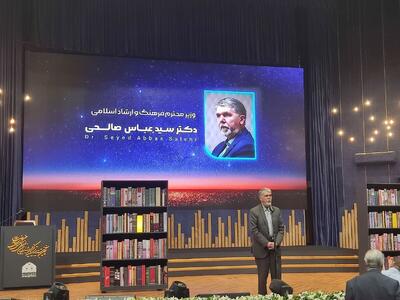 وزیر فرهنگ و ارشاد اسلامی: ایران بیش از هر زمان دیگر به منطق گفتگومحوری امام رضا نیاز دارد