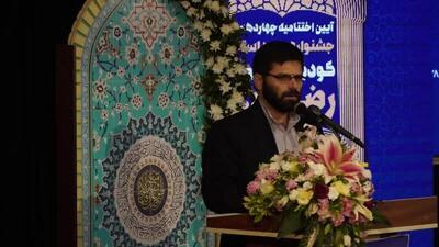 جشنواره بین‌المللی امام‌رضا(ع) مبدأ تحولات فرهنگی و هنری در کشور است