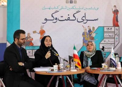 «هوش مصنوعی»‌ را می‌توان در‌ آموزش زبان فارسی به خدمت گرفت؟ | سیتنا