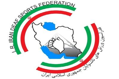 یک خواننده پاپ در فدراسیون ناشنوایان پست گرفت!