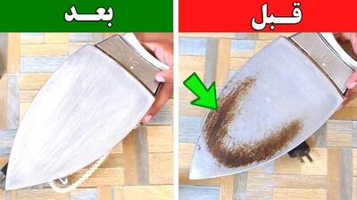 ۲ روش آسان برای تمیز کردن کف سوخته اتو