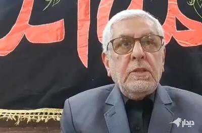 خلیج فارس و هویت تاریخی ایران