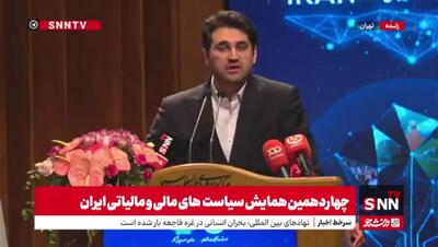 آیا معافیت‌های مالیاتی مؤثر و هدفمند بوده‌اند؟