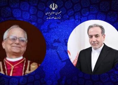 پیام تبریک وزیر امور خارجه به پاپ جدید واتیکان - اکونیوز