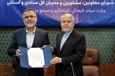 ایوبی «مشاور عالی وزیر و رئیس مرکز بین‌الملل» شد - اکونیوز