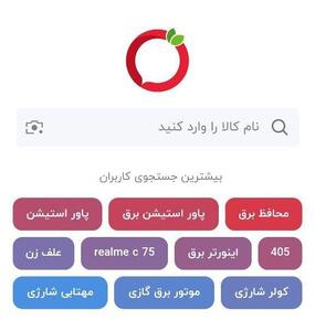 اینفوگرافی/ بیشترین سرچ گوگل ایرانی‌ها در روزهای اخیر | اقتصاد24