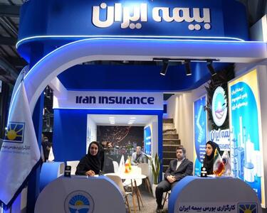 حضور فعال بیمه ایران در بیست و نهمین نمایشگاه بین المللی صنعت نفت، گاز، پالایش و پتروشیمی | اقتصاد24