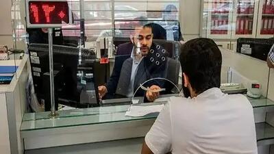 فوری / این افراد از دریافت خدمات بانکی محروم شدند!