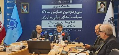 سیاست پولی کشور، سیاست تک بعدی نیست - سایت خبری اقتصاد پویا