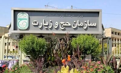 هزینه کنسلی ویزای حج: ۳۶۰ ریال سعودی+جزئیات