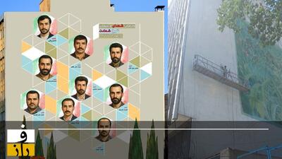 پیگیری‌های فراز نتیجه داد | وعده شهرداری تهران برای جایگزین‌ کردن یادبود شهدای مزارشریف