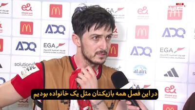 سردار آزمون: لایق این قهرمانی بودیم