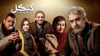 خبر روز | آغاز پخش سریالی با بازی صابر ابر و هانیه توسلی در نمایش خانگی | گلی شی