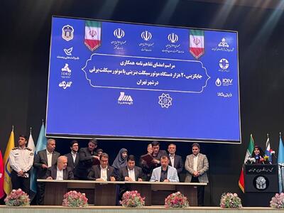جایگزینی ۲۰ هزار موتورسیکلت بنزینی با موتورسیکلت برقی