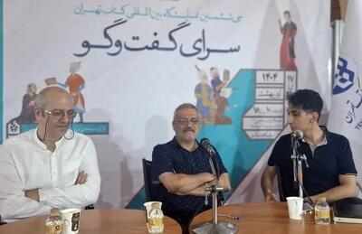 «ادبیات» چه تأثیری بر خودآگاهی فرهنگی کودکان می‌گذارد؟