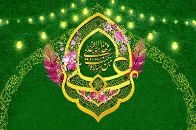 مسابقه بزرگ‌ پیامکی غدیر ۱۴۰۴ در قزوین برگزار می‌شود