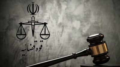 بازگشت۲۰هزارمیلیارد تومان به ۵ بانک/گروه رستمی صفا محکوم شد