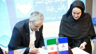 تفاهم‌نامه پالایشگاه تهران و پژوهشگاه صنعت نفت برای خدمات مشاوره ایی کیفی‌سازی نفت کوره امضا شد
