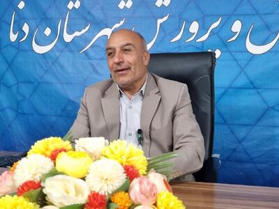 مقابله با آسیب های اجتماعی و ارتقای کیفیت آموزشی اولویت های آموزش وپرورش دنا+ فیلم