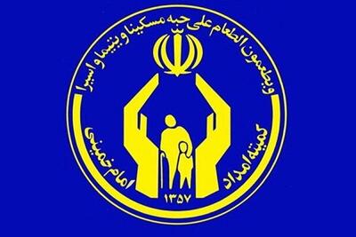 حمایت چندمیلیاردی نیکوکاران پاکدشت از مددجویان کمیته امداد