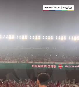 آوازخوانی جالب سردار آزمون در جشن قهرمانی: بالا بالا بالا!