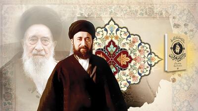 حکیمی از تبار میرزای شیرازی
