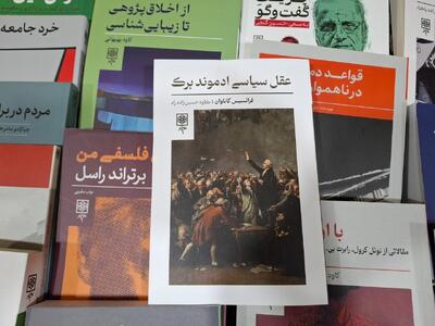 کار عقل پالایش، تطبیق و توسعه سنت است، نه برانداختن آن