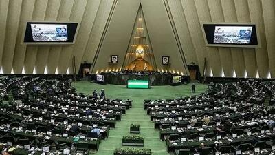 نمایندگان پس از یک هفته تعطیلی به صحن بازمی‌گردند/ طرح نحوه برگزاری تجمعات و راهپیمایی‌ها و لایحه سازمان ملی مهاجرت در دستور کار پارلمان