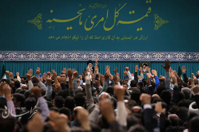 رهبر معظم انقلاب: کارگر سرمایه اصلی برای تحقق شعار سال است/ انتقاد از لغو ممنوعیت واردات کالای مشابه داخلی