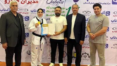 بانوی تکواندو کار آستارایی مسافر مسابقات جهانی شد