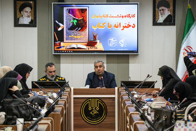 برگزاری کارگاه و نشست کتابخوانی «دخترانه با کتاب» در رشت