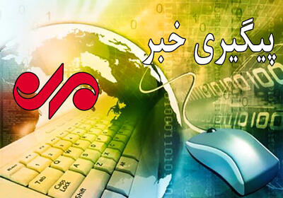 اسامی فوتی‌های حادثه کوهدشت؛ ۸ جسد از چاه بیرون کشیده شد