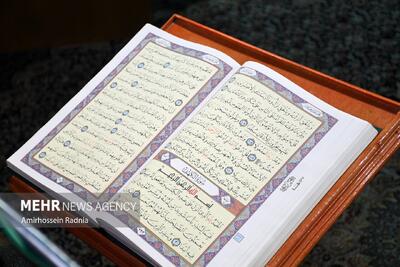 قرآن بهترین فتح کننده قله بلند عزت است