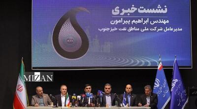 نقش حیاتی مناطق نفت‌خیز جنوب در اقتصاد و تولید انرژی کشور