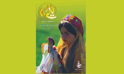پخش مستند «لیلی من» از شبکه مستند/ روایتی تازه از عروسک‌های بومی ایران