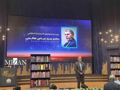 وزیر فرهنگ و ارشاد اسلامی: ایران بیش از هر زمان دیگر به منطق گفت‌وگومحور امام رضا نیاز دارد