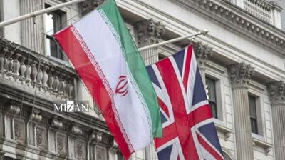 لندن در مسیر تامین هدف‌های نامشروع سیاسی به بهای نقض حقوق بشری و بین‌المللی