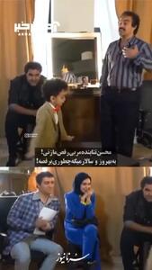 تمرین رقص مازنی نقی و بهروز و سالار که از خنده روده بر می شوید/ فیلم