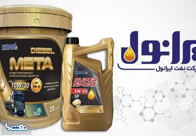 پروژه بهبود راندمان موم‌گیری پالایشگاه ایرانول در مدار تولید قرار گرفت | نفت ما