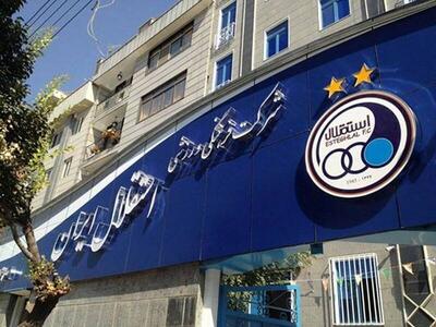 بیاتی نیا: کسی از استقلال با من تماس نگرفته است - پارس فوتبال